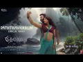 Download Lagu Paththavaikkum | 8D | Devara | NTR Jr. | Anirudh Ravichander | Koratala Siva | SK 8D AUDIO