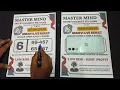 SRIDEVI MATKA RESULT DATE 2026 100 OPEN TO CLOSE 2 JODI 2 PANEL