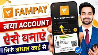 Fampay Account Kaise Banaye 2026 | Fampay App Registration Step by Step | Create Fampay Account
