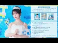 Download Lagu 上坂すみれ「ハッピーエンドプリンセス」全曲試聴動画