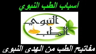 الصيام المتقطع   ذلك صنع من الفسيخ شربات    الصيام المتقطع أم الصيام في الإسلام دندنها