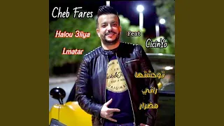 توحشتها راني مضرار 