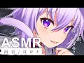 Download Lagu 【ASMR】雨音と一緒に耳かき☔/Ear Cleaning【猫又おかゆ/ホロライブ】