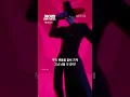 Download Lagu kpop demon hunters Saja Boys jinu