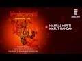Download Lagu Mangal Murti Marut Nandan - Pt.Jasraj | Rajan \u0026 Sajan Mishra | Gundecha Brothers | Music Today
