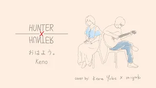 hunter x hunter ohayou cover by kena yokie x miyuki 