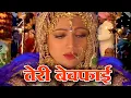 Download Lagu TERI BEWAFAI HINDI FULL MOVIE HD - SHILPA SHETTY - AKSHAY KUMAR - SUNIL SHETTY - HINDI MOVIE DHADKAN