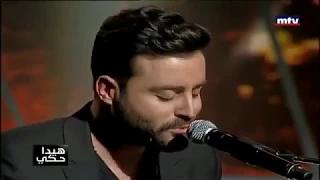 سعد رمضان   خلص الوقت   عزف رائع على البيانو دندنها