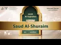 Download Lagu surah At-Taghabun {{64}} Reader Saud Al-Shuraim