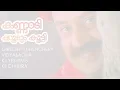 Download Lagu Kannadi Koodumkootty . Malayalam Karaoke