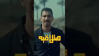 هو الجوكر رابر جامد الجوكر 