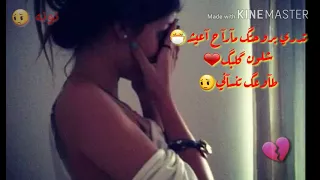 احبك حيل واخلص الليل تصميم ضلعتي نونايه 