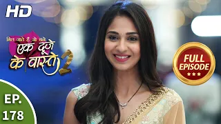 Download Ek Duje Ke Vaaste 2 - Ep 178 - Full Episode - 3rd February, 2021 MP3