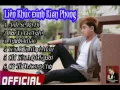 Download Lagu Liên khúc ĐINH KIẾN PHONG - liên khúc nhạc tâm trạng| DKP√