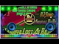 Download Lagu #Lahariya #Luta a Raja Rod Show Garda Dance mix DJ Anurag Babu Jaunpur
