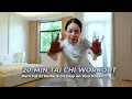 20-Min Tai Chi Workout 🔥 Burn Fat at Home & Go Easy on Your Knees | No Jumping