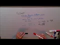 L13-A Introduction to Circuits