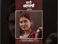 Download Lagu Baseu Alakkai बस्यौ अलक्कै • Arjun Sapkota • Shanti Shree Pariyar • Garima Sharma • New Nepali Song