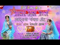 Download Lagu New Tur Tone | Super King Band 2025💥 | न्यु आदिवासी टिमली  new non stop timli song 2025 #niruuvlog 