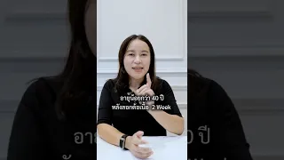 ต้อเนื้อคืออะไร และทำไมจึงควรรักษาเมื่อมีอาการตาแดงเรื้อรัง หรือรู้สึกเหมือนมีสิ่งแปลกปลอมในตา