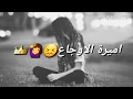 اخر علاقاتي |نور الزين|تصميمي