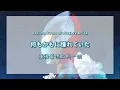 【中日羅歌詞】『M八七』 /米津玄師｜電影「新 • 超人力霸王」主題曲｜映画「シン・ウルトラマン」主題歌 ｜『M hachijyuunana 』/ Kenshi Yonezu