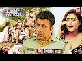 Download Lagu #maharashtra Crime | Crime Patrol | Crime Show 2025 | New Episode 2025 | Real Crime | Nayi Kahaniya