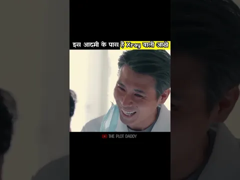 What his X-ray eyes saw shocked everyone #shorts #drama