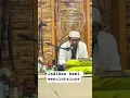 Lagu Jadikan kami mencintainya, dan dia mencintai kami semuanya #khrkholilasad