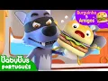 Download Lagu O Lobo Vem Vindo! 🐺 | Aventuras Alimentares | Burguinho e Amigos | Desenho Infantil | BabyBus