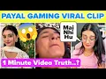 Payal Gaming Viral Video | Payal Gaming 1.17 Video /Payal Gaming 1.19 Video/Payal Gaming Video Viral