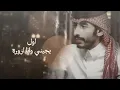 سلطان الفهادي - خلوه ينساني (حصريآً) | 2022