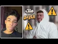 Lagu تيك توكر كرنج