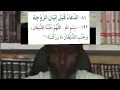 Download Lagu Addu'ar saduwa da iyali by sheik Albani zariya, Addu an saduwa da iyali by sheik Albani zaria