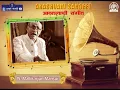 Pt. Mallikarjun Mansur | Jaipur Atrauli Gharana | Raag: Bhankar |  Akashvani Sangeet