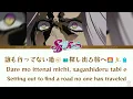 Yuki Chiba『Dead or Alive』｜STEEL BALL RUN 2nd STAGE ED1 FULL Lyrics ENG/JPN/Rōmaji 【JOJO part7】