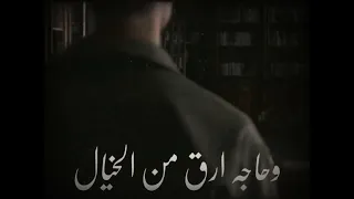 جوه مني تعالي قرب من سكات يحي علاء 