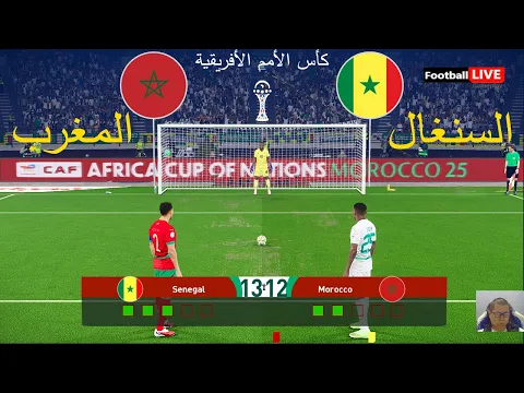 Video Thumbnail: السنغال ضد المغرب - ركلات الترجيح | نهائي كأس الأمم الأفريقية 2025 | لعبة إي فوتبول بيس