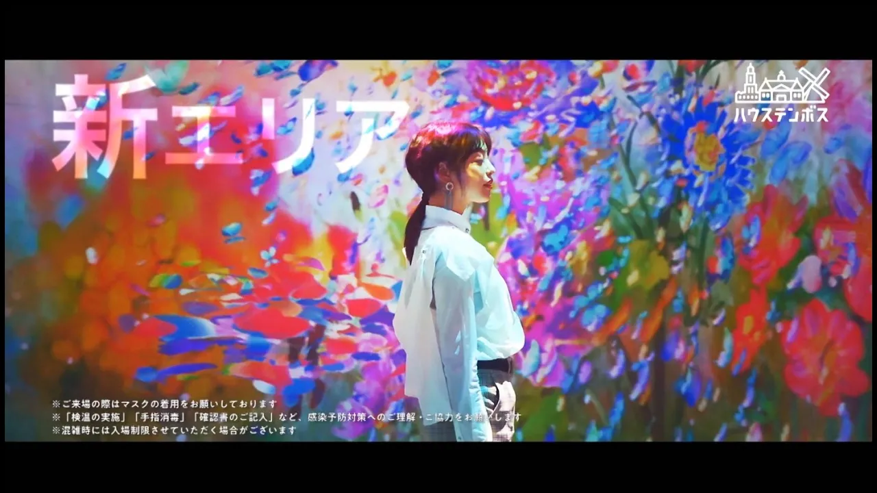 ハウステンボスのCM。パークの魅力が伝わるCMまとめ