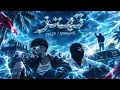 تهتز × ليوا (ريمكس) ديلر - سڤن فور اوريجينال