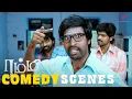 Download Lagu Rummy Comedy Scenes | From College to Village: A Tale of Love and Caste Struggles | Vijay Sethupathi