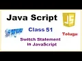 Switch Statement in JavaScript Telugu How do switch statements work VLR Training Class 51