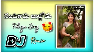nadigamma bullodu dj song adivi dora movie song remix by dj koti rock mixes 