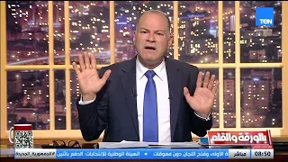 بعد فيديو التلاوة في المتحف الكبير الديهي ينفعل ده مش مكان للتلاوة روح المسجد أو بيتكم 