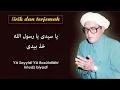 Download Lagu Ya Sayyidi Ya Rasulullah Khudz Biyadi Lirik \u0026 Terjemah   Abah Guru Sekumpul