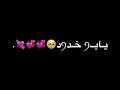 حاله واتس🔥 يابو خدود تفاحه"  "ساجده عبيد" بدون حقوق🔥🖤