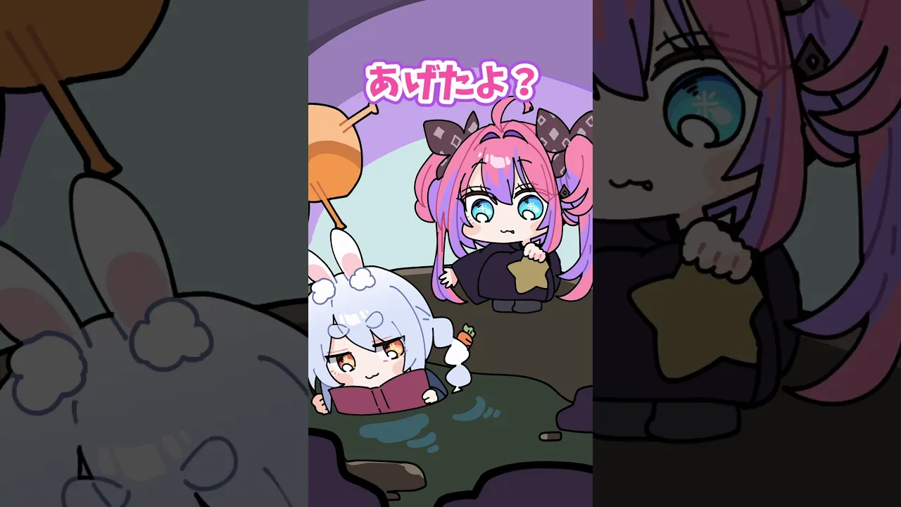 裏切りの夕焼け #hololive #shorts #兎田ぺこら ＃綺々羅々ヴィヴィ