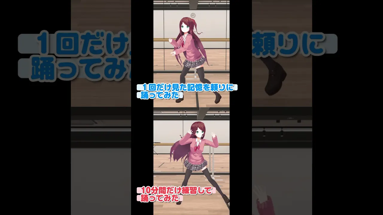 【赤羽葉子誕生日記念🎉】あやふや #にぎにじダンス 踊ってみた「にぎにぎにじたうん！」 #shorts