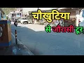 Lagu चौखुटिया से जौरासी टूर||Chaukhutia to Jaurasi Tour|| Traveling vlog|| bike tour || Rakesh Allrounder