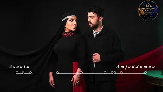 أنت أكبر أمنياتي  غالي غالي ريمكس أصالة نصري   وأمجد جمعه كاملة جديد اغني                            دندنها
